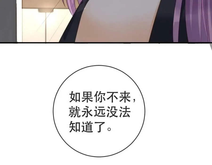 106 最后的反击 第78页