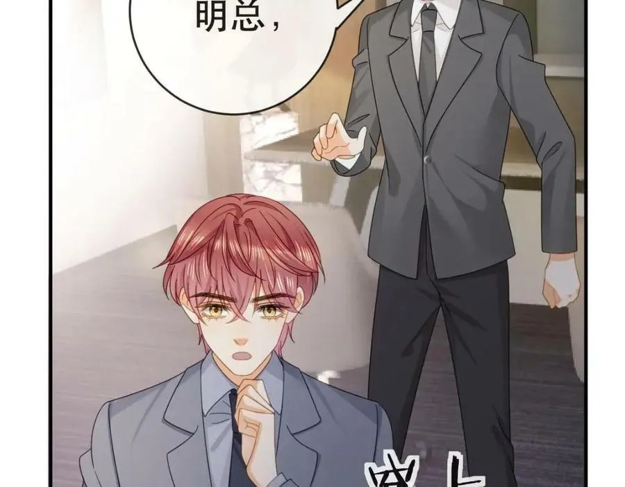106 最后的反击 第80页
