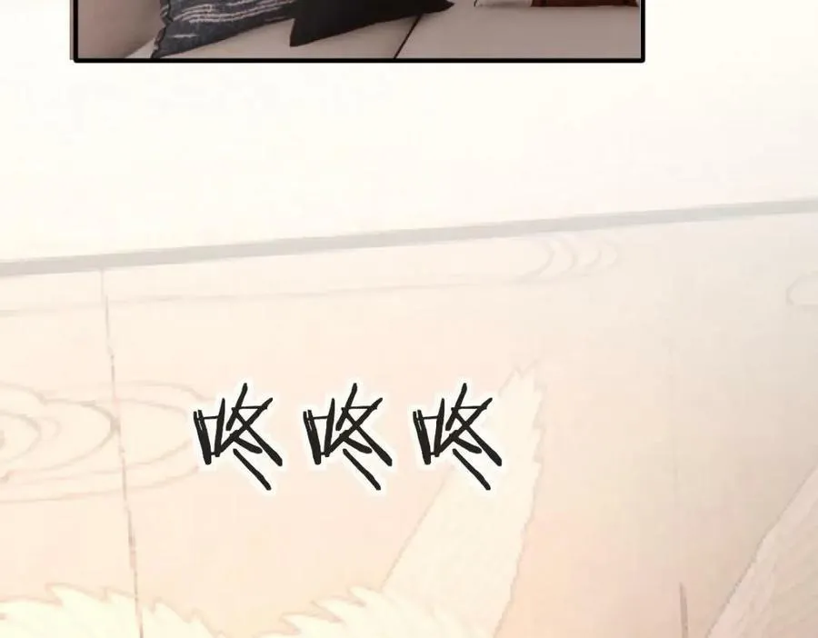 106 最后的反击 第86页