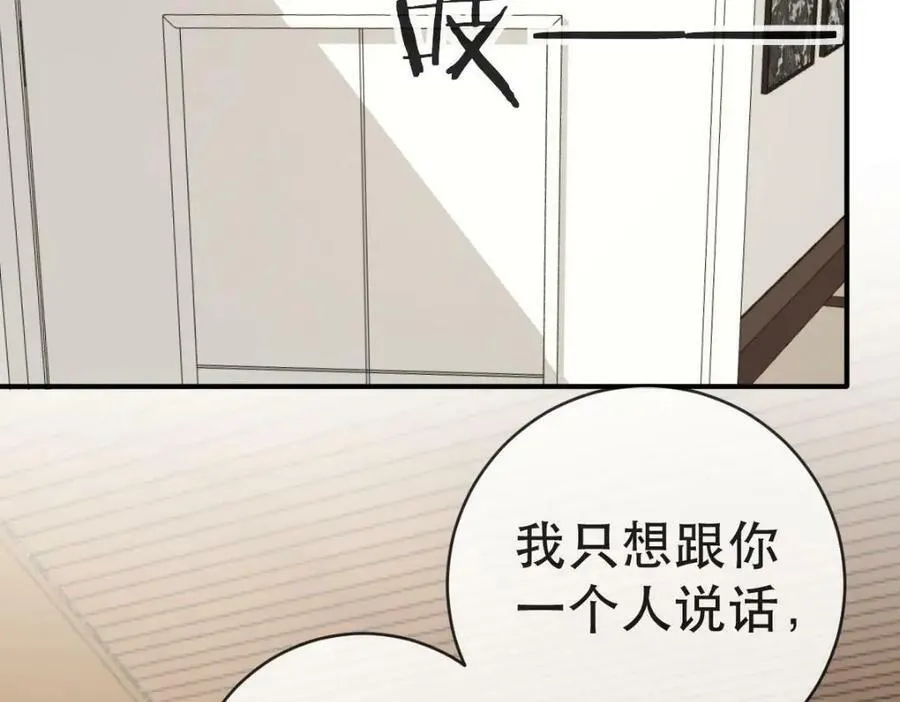 106 最后的反击 第92页