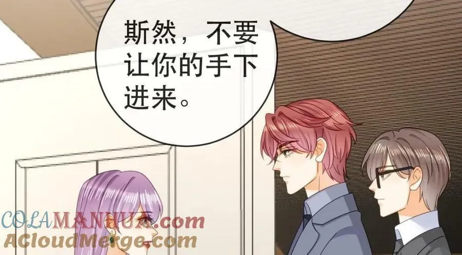 106 最后的反击 第93页