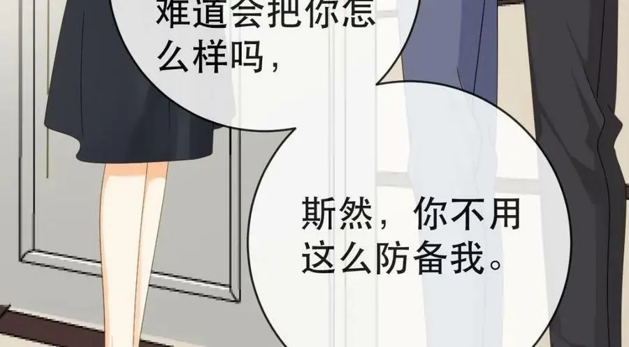 106 最后的反击 第95页