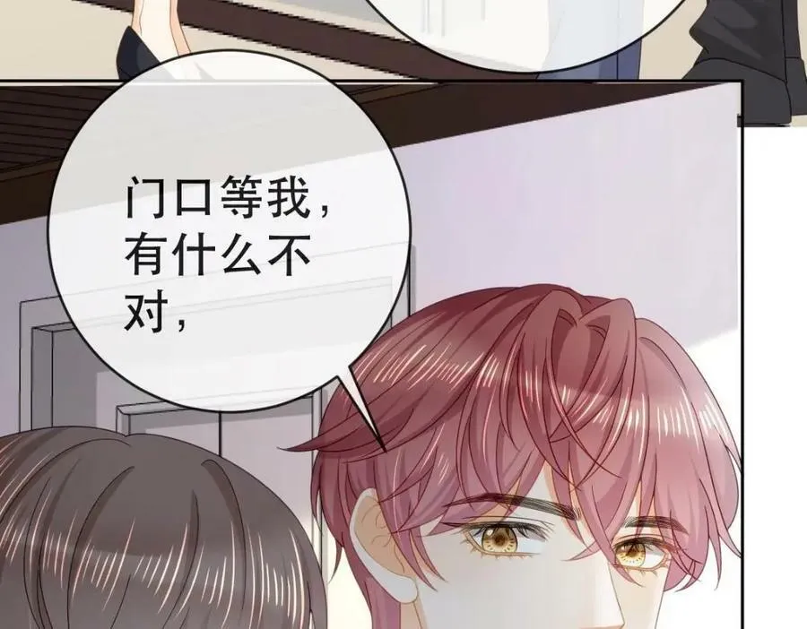 106 最后的反击 第96页
