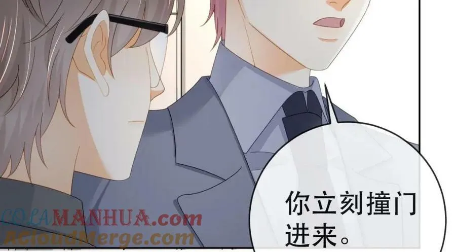 106 最后的反击 第97页