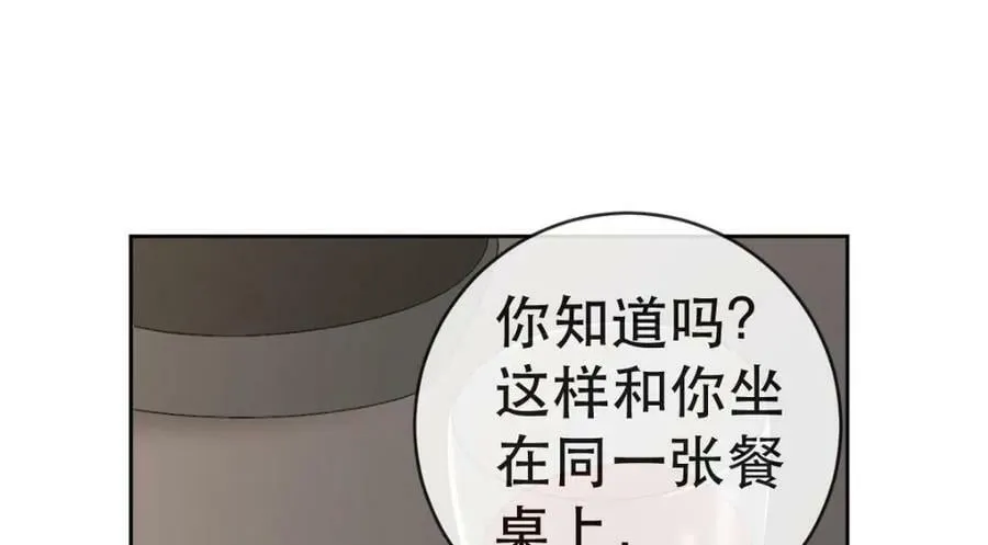 106 最后的反击 第99页