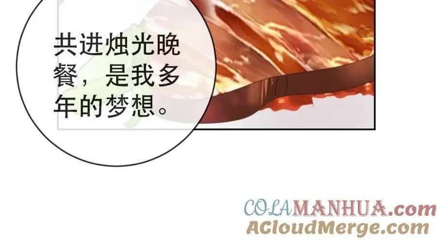 106 最后的反击 第101页