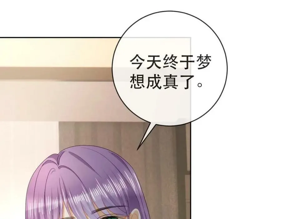 106 最后的反击 第102页