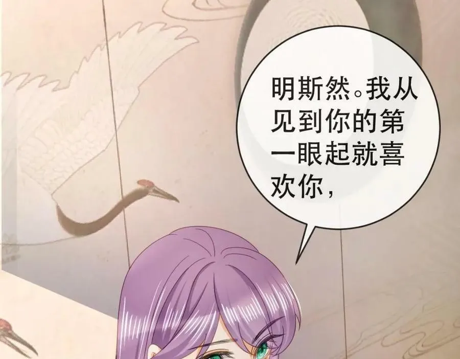 106 最后的反击 第111页