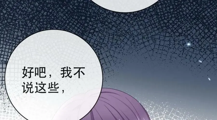 106 最后的反击 第122页