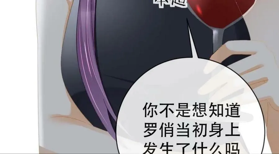 106 最后的反击 第124页