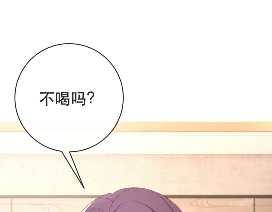 107 有诈 第6页