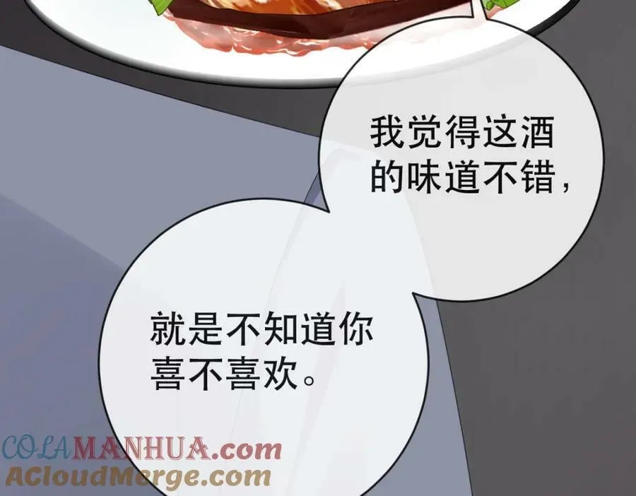 107 有诈 第9页
