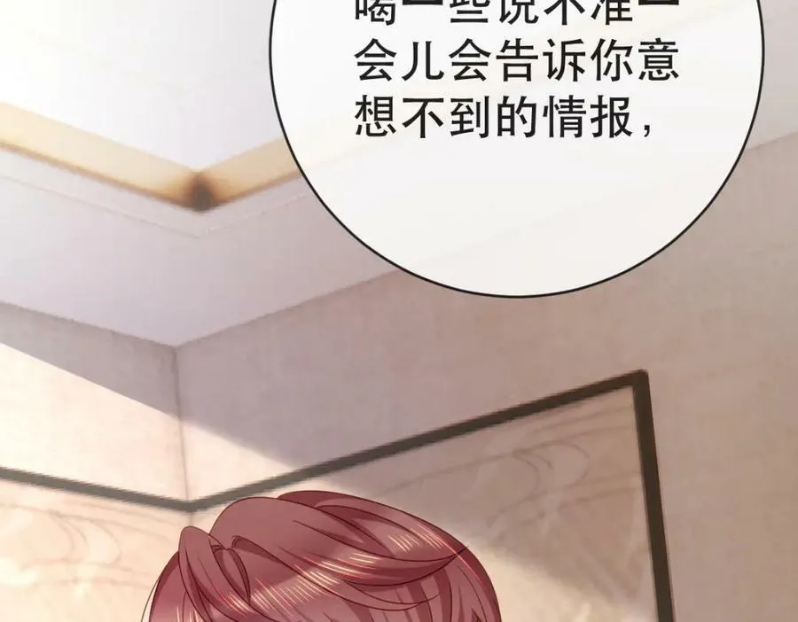 107 有诈 第12页