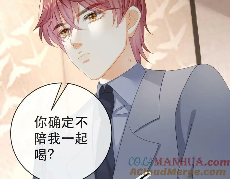 107 有诈 第13页