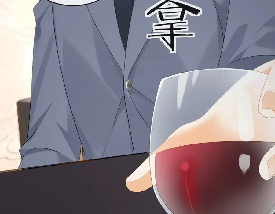 107 有诈 第14页