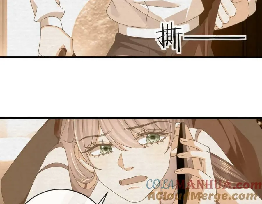 107 有诈 第21页