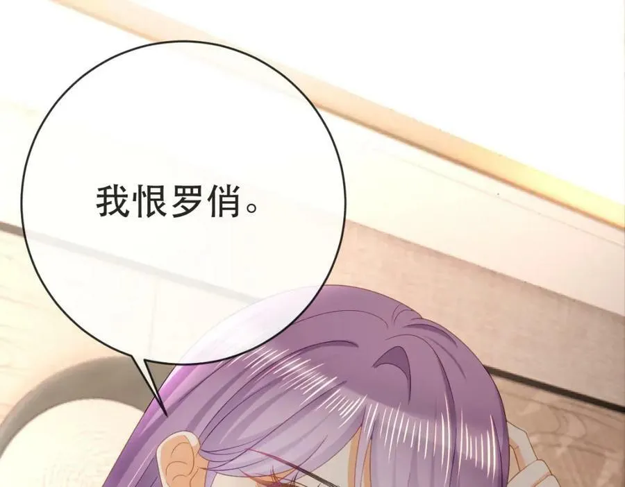 107 有诈 第27页