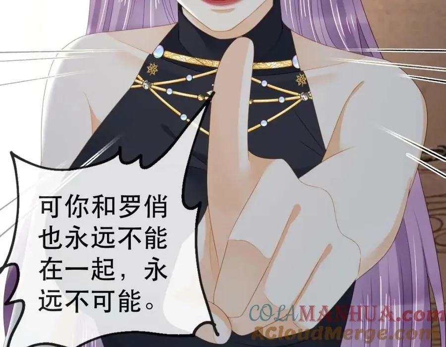 107 有诈 第41页