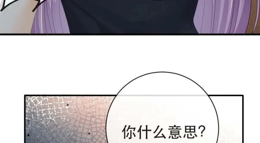 107 有诈 第42页