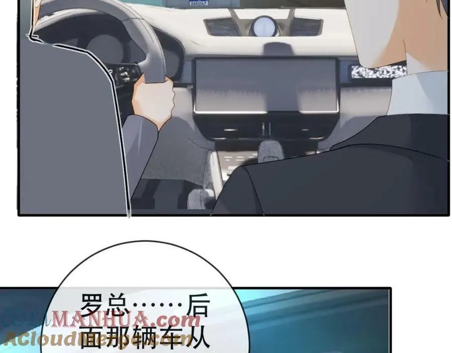 107 有诈 第49页