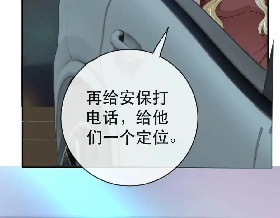 107 有诈 第55页