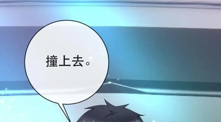 107 有诈 第56页
