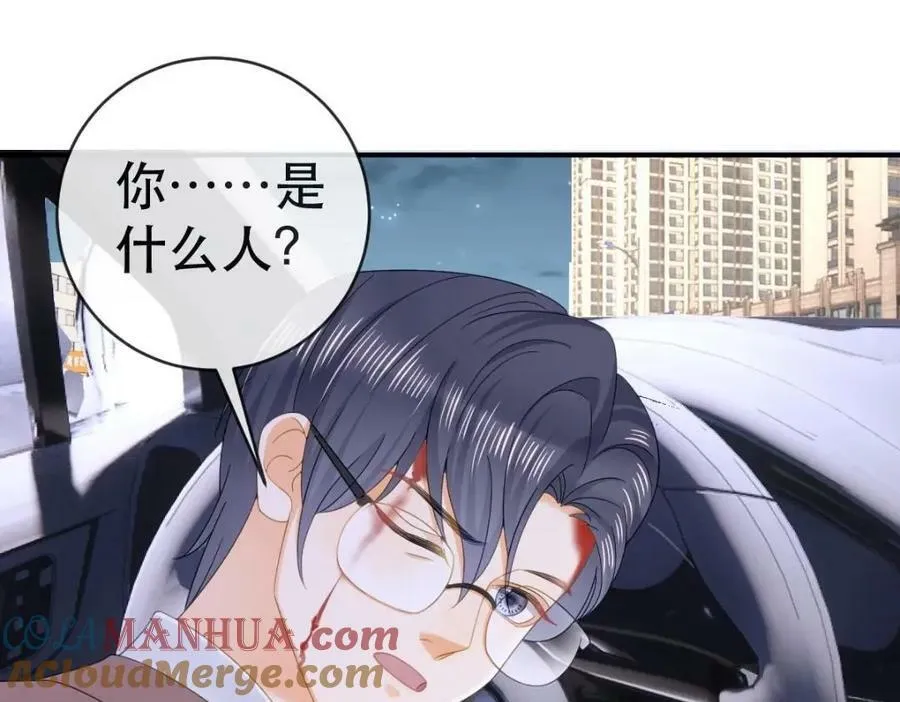 107 有诈 第69页