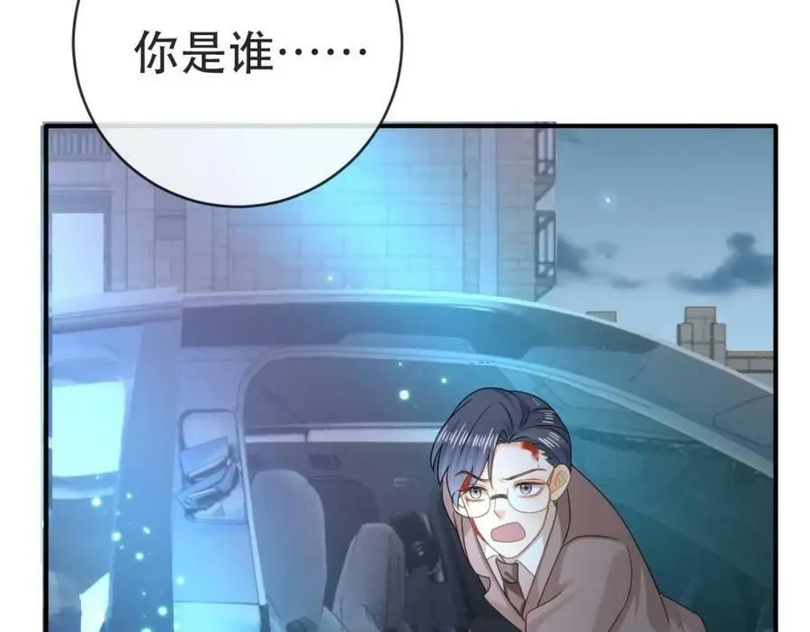 107 有诈 第75页