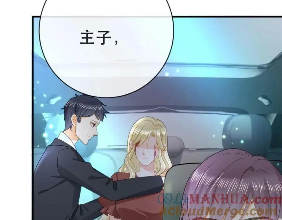 107 有诈 第89页