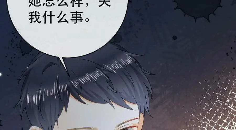 107 有诈 第92页