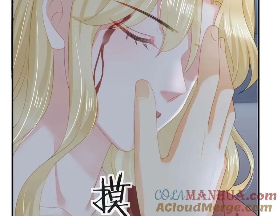 107 有诈 第97页