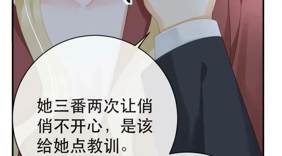 107 有诈 第98页