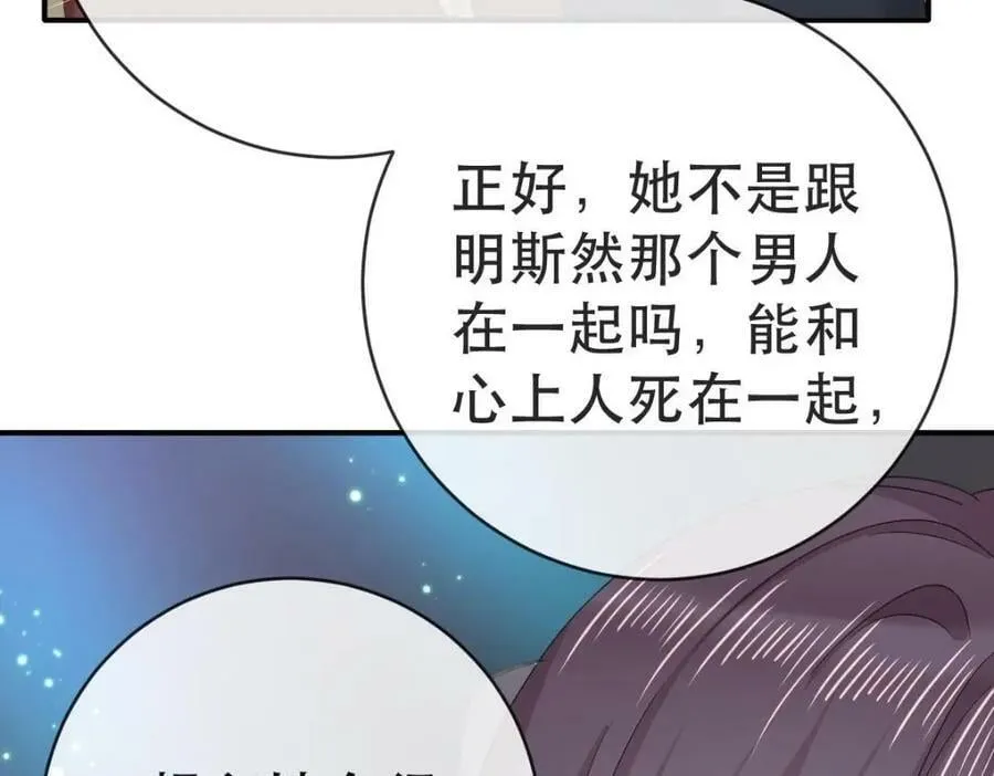 107 有诈 第99页