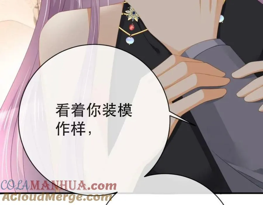 107 有诈 第109页