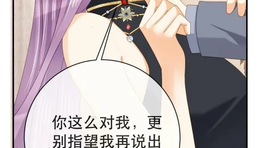 107 有诈 第112页