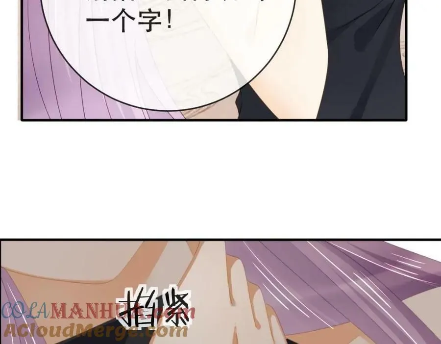 107 有诈 第113页