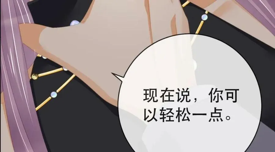 107 有诈 第114页