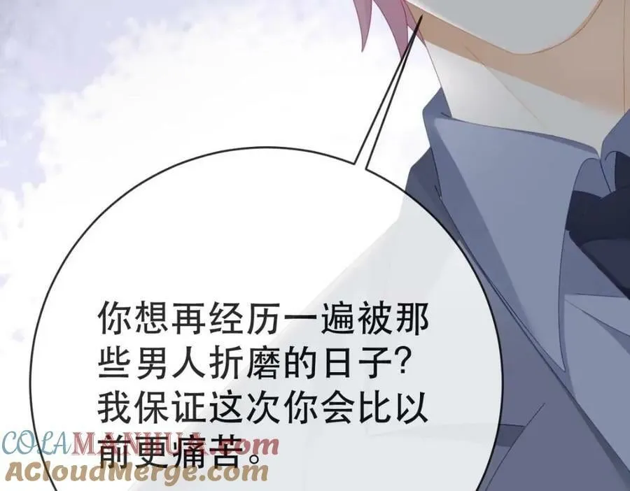 107 有诈 第117页