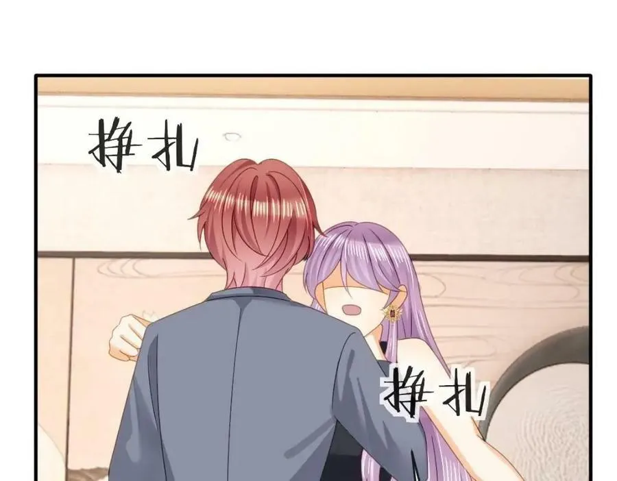 107 有诈 第119页