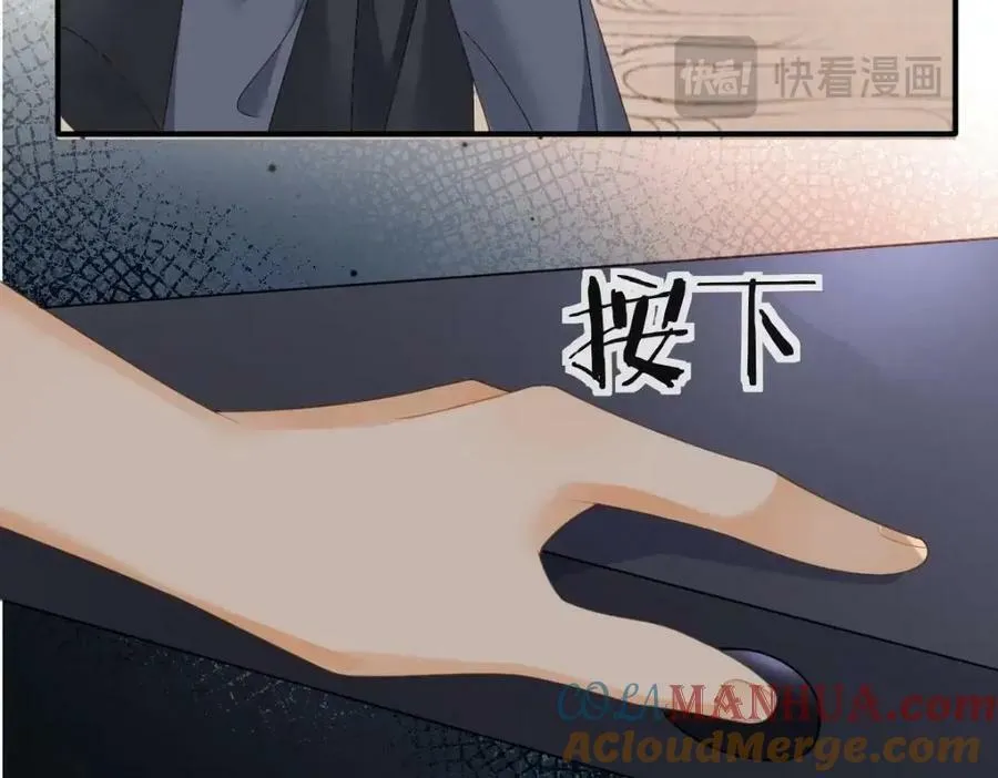 107 有诈 第121页