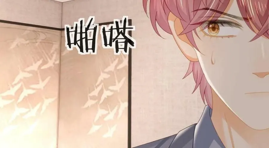 107 有诈 第126页
