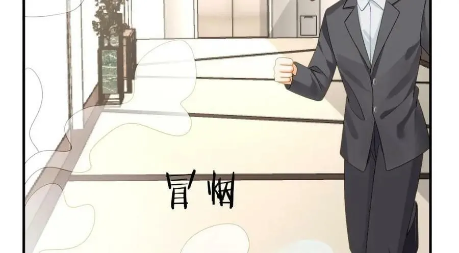 107 有诈 第138页