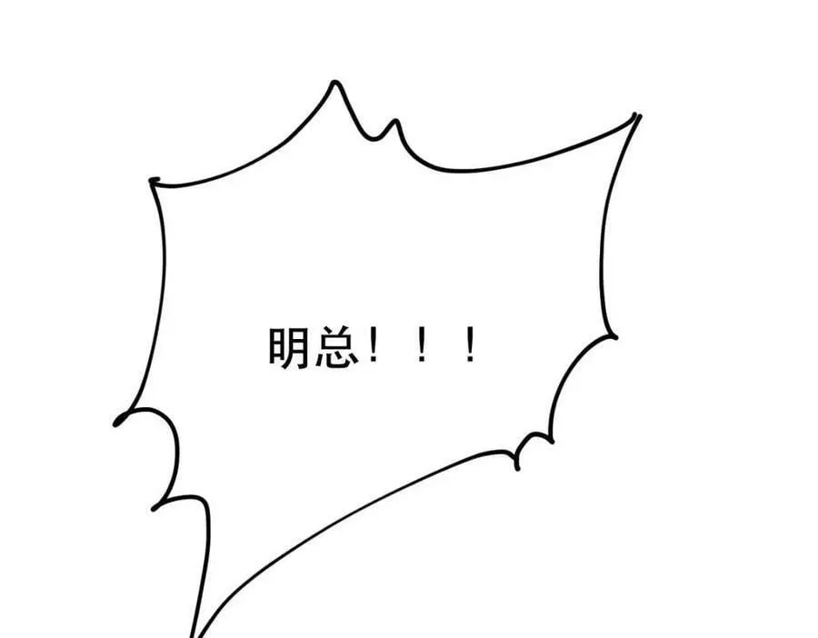 107 有诈 第143页