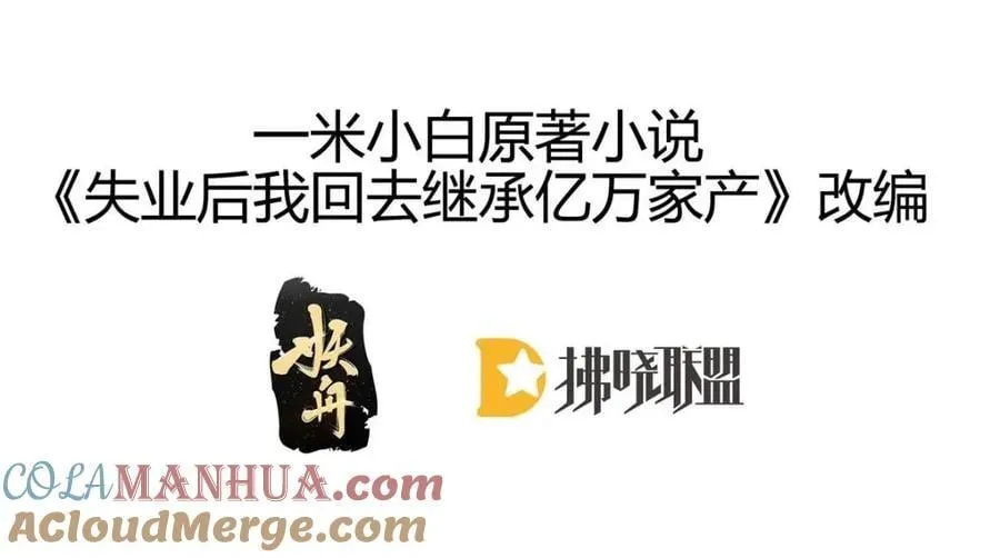108 出事 第5页