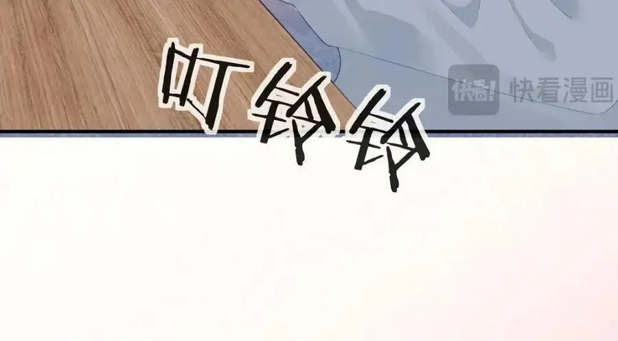 108 出事 第15页