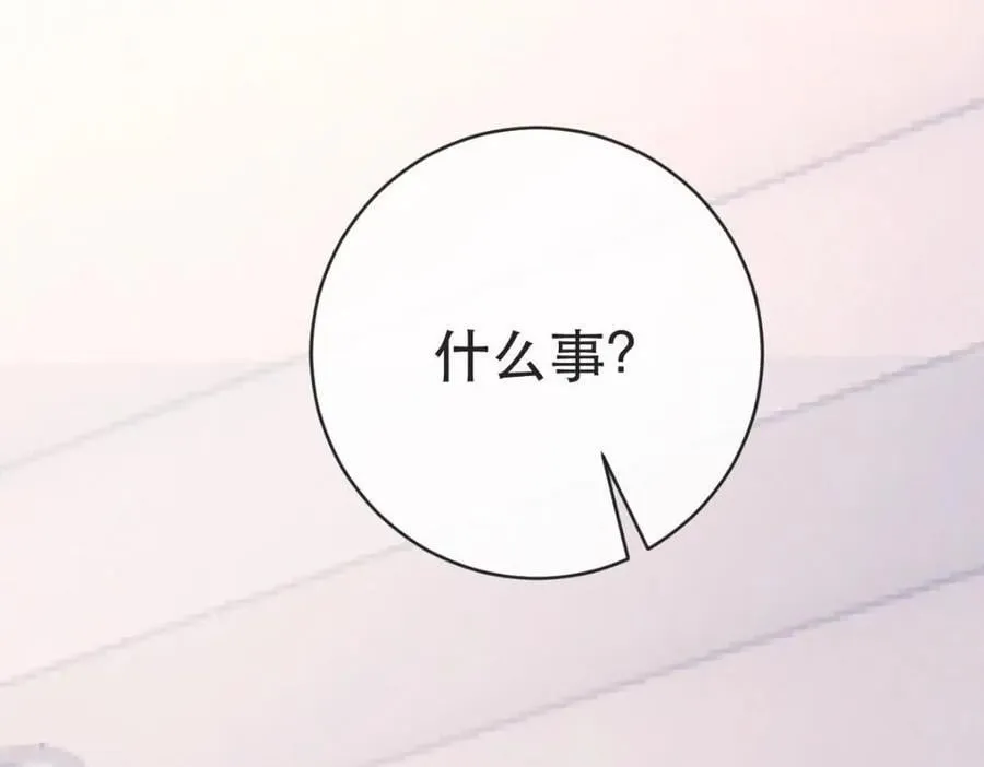 108 出事 第16页