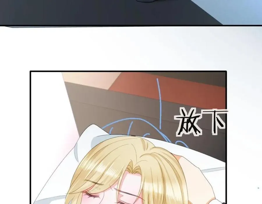 108 出事 第30页
