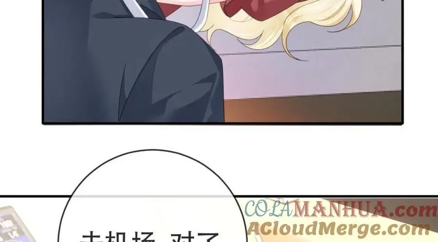 108 出事 第45页