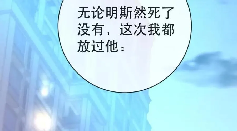 108 出事 第59页