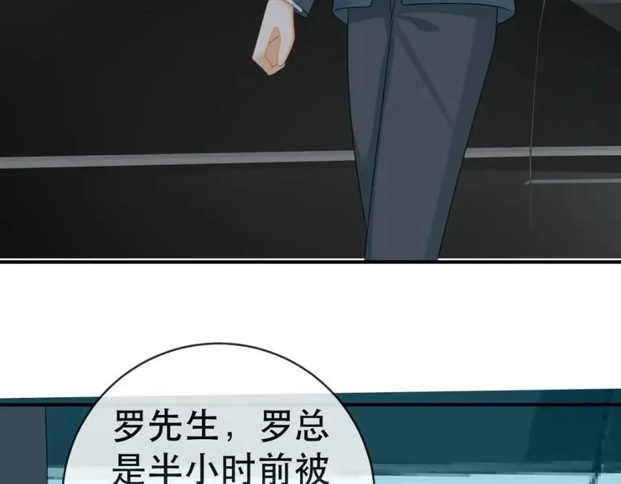 108 出事 第64页
